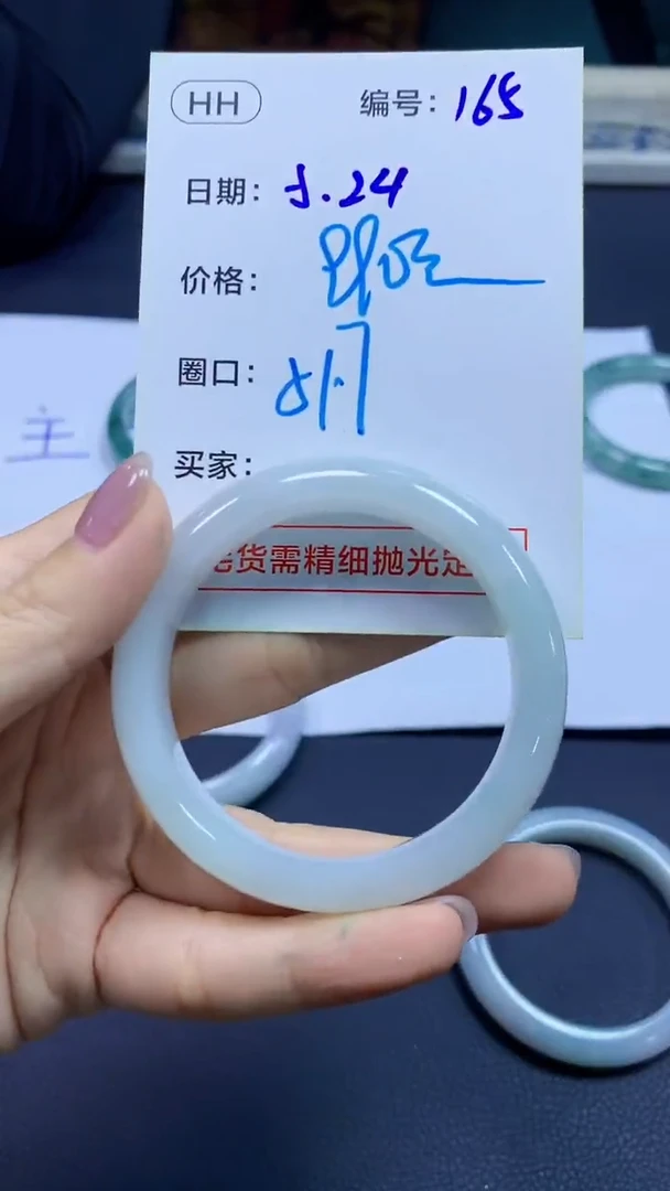 定制翡翠未镶嵌165手镯51+990元+拍一发一