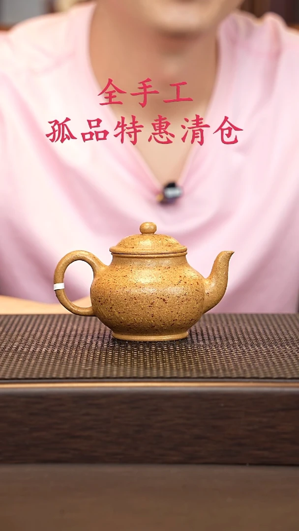 茶壶紫砂星***:源头精品手工作品33142