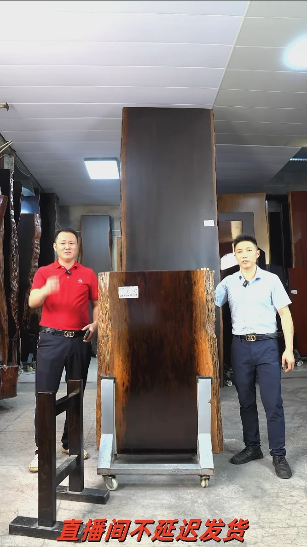 AH-32黑金木120*81*8加黑工字支架*2（微瑕疵）