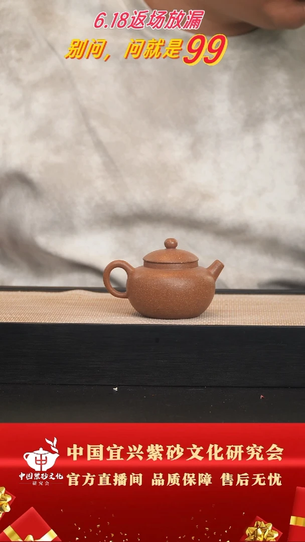 茶壶紫砂86号 五彩桂花砂 cc左右