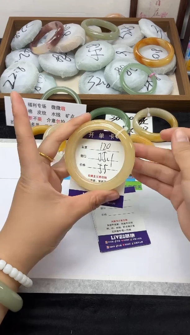 未镶嵌手镯石英质玉120