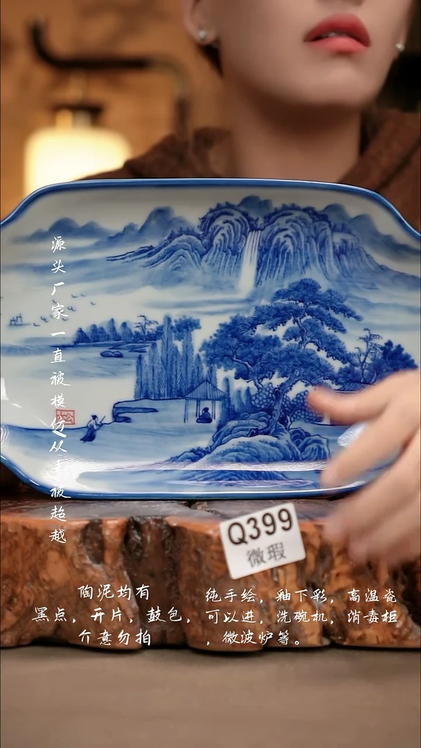 WQ399新十二器瓷器