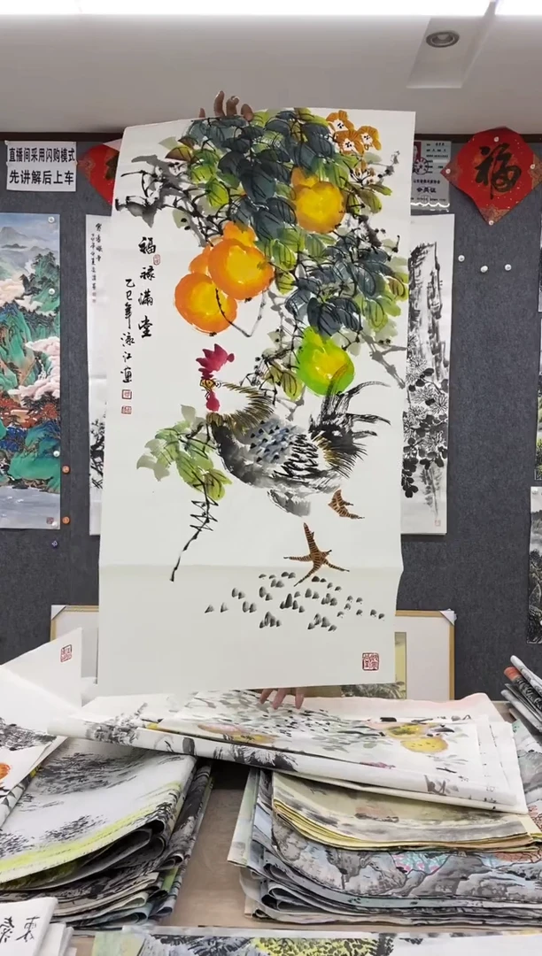 国画福利！沈泳江手绘  三尺整张 100*50cm