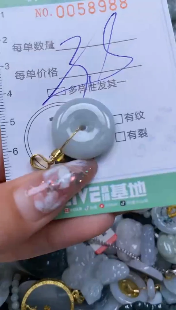 【闪购商品】翡翠颈饰未镶嵌闪购0058987多样性发其一