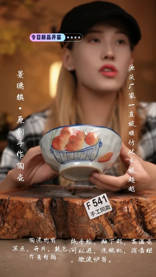 其他F541新十二器瓷器