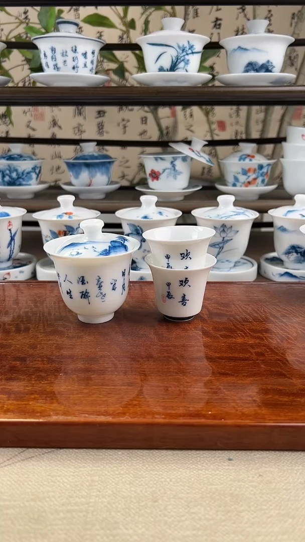 微瑕茶诗美人备+马蹄杯2个