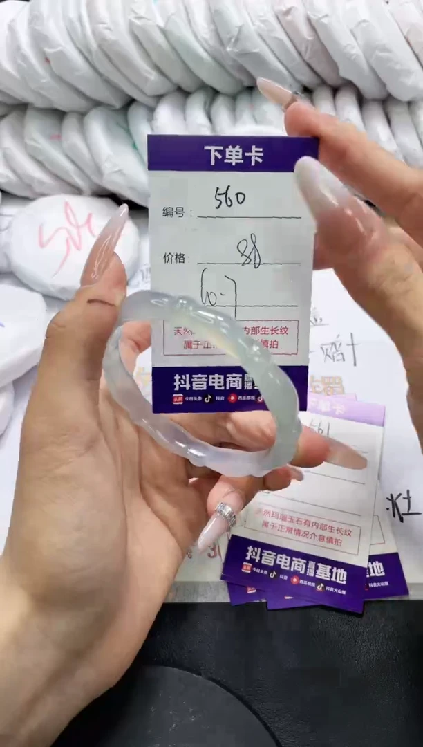 未镶嵌手镯玛瑙/玉髓560