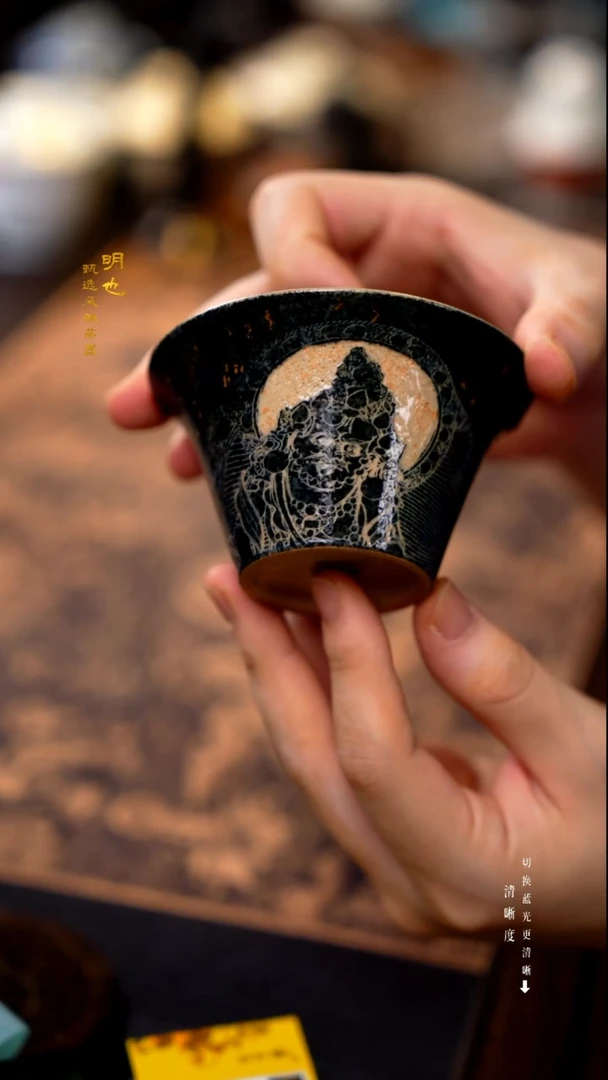 明也茶器/ 盖碗一个
