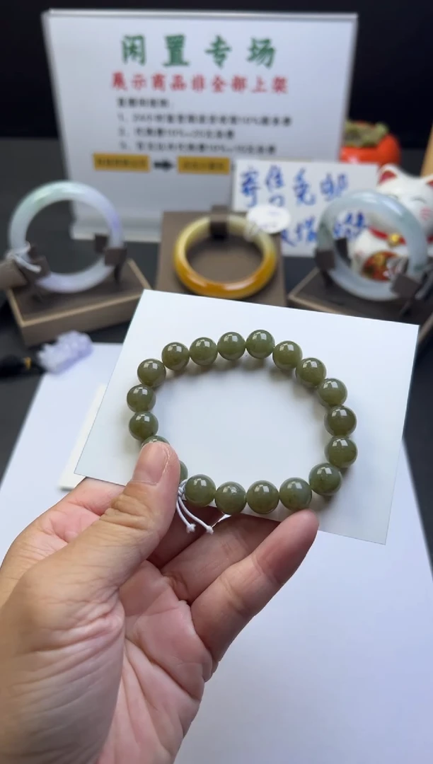 手串未镶嵌和田玉（糖玉）天然和田玉吊坠买断不退换