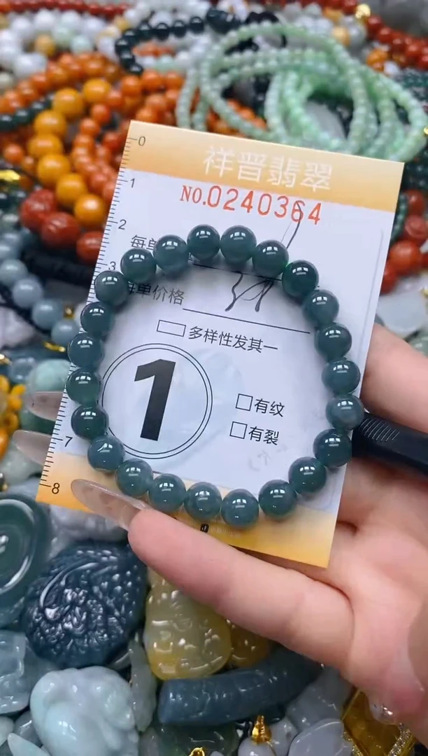 颈饰未镶嵌翡翠闪购0240364多样性发其一