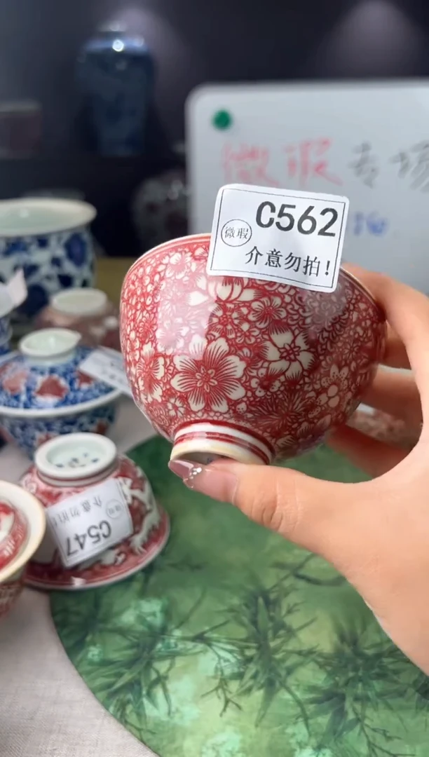 瓷片C562景德镇毛仔柴窑杯