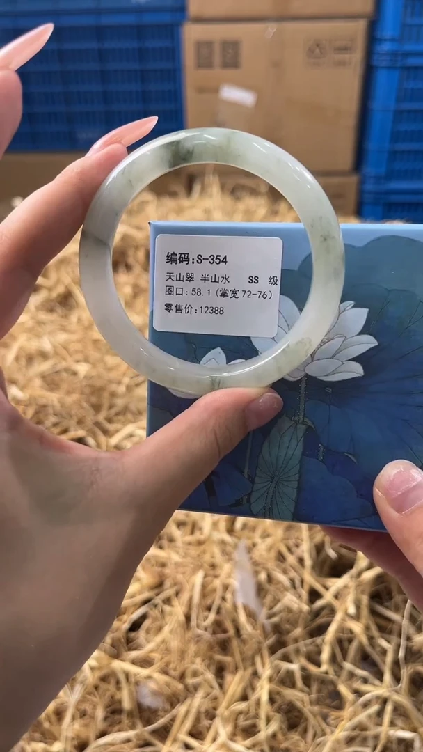 未镶嵌手镯石英质玉S-354