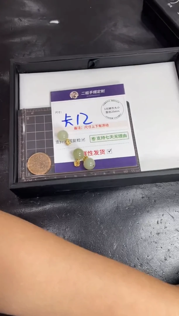 银S925镶嵌和田玉挂件单珠FL95多样性发其一CP配绳