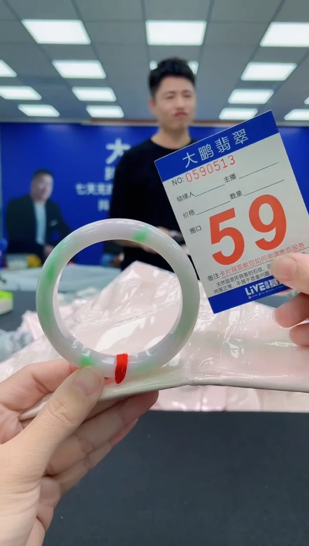 未镶嵌手镯翡翠AAAAAAAAA