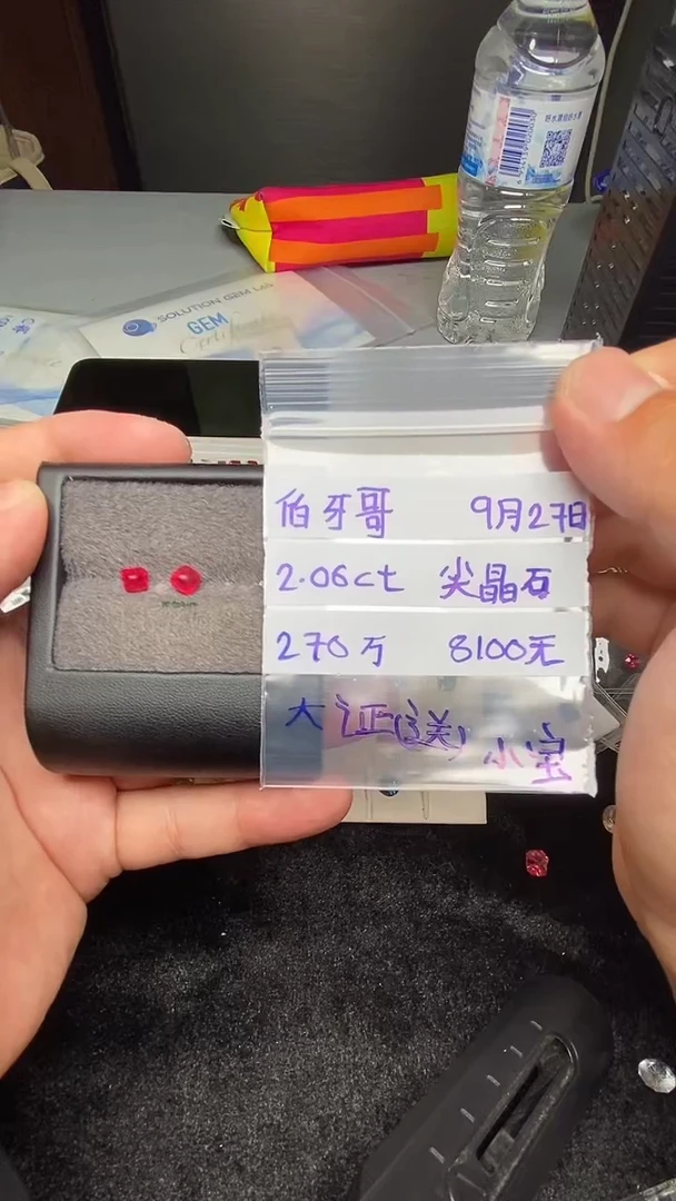 未镶嵌裸石定制尖晶石缅甸天然尖晶石