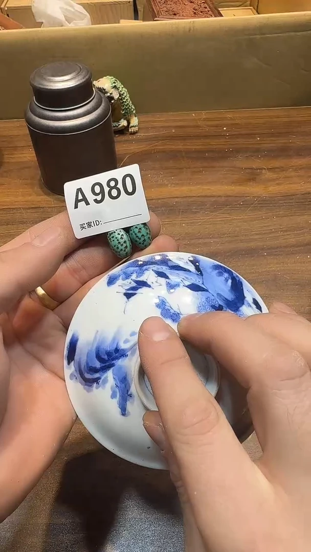 瓷片?哈哈哈哈两只980