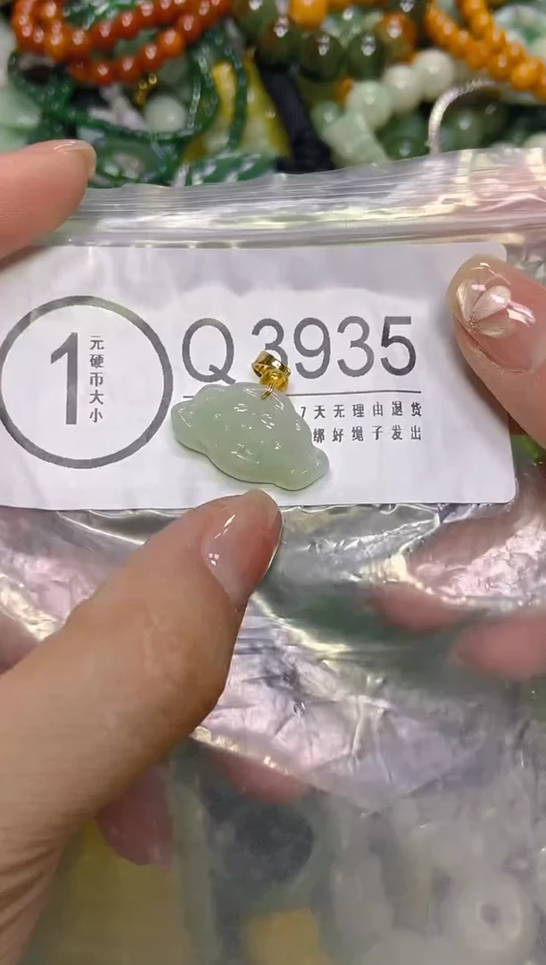 颈饰未镶嵌翡翠/Q/翡翠A货，一件也是批发价