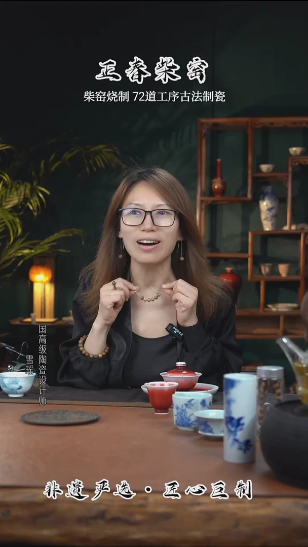 正春堂古法柴窑@@项链