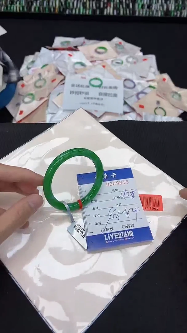 9815闪电购拍哪只发哪只