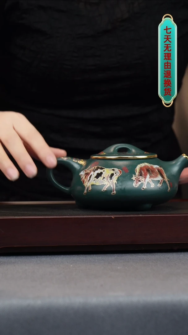 【闪购商品】紫砂茶壶苏门答腊青 景舟石瓢 五牛 珐琅彩