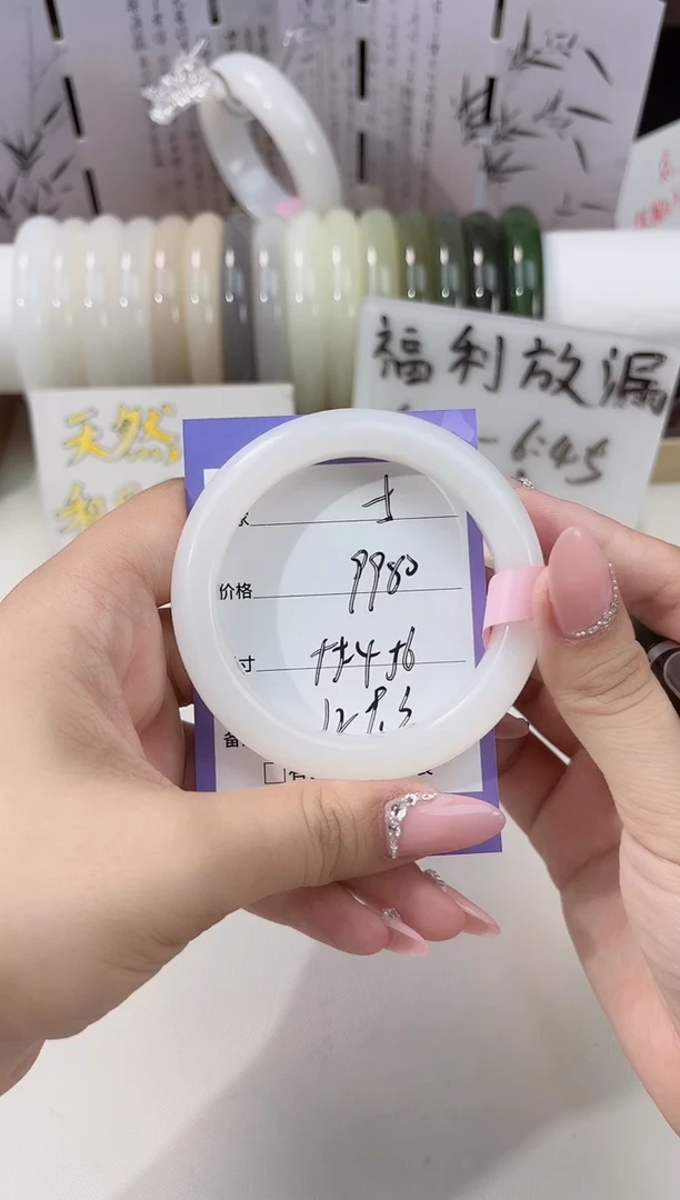 未镶嵌手镯和田玉白玉05