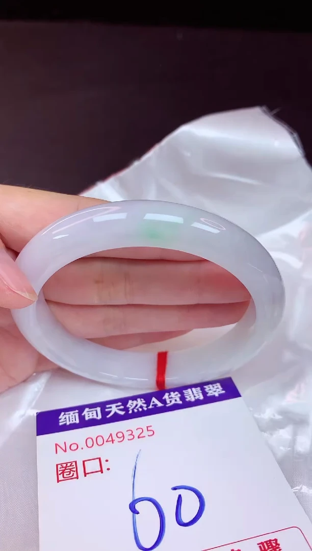 未镶嵌手镯翡翠60