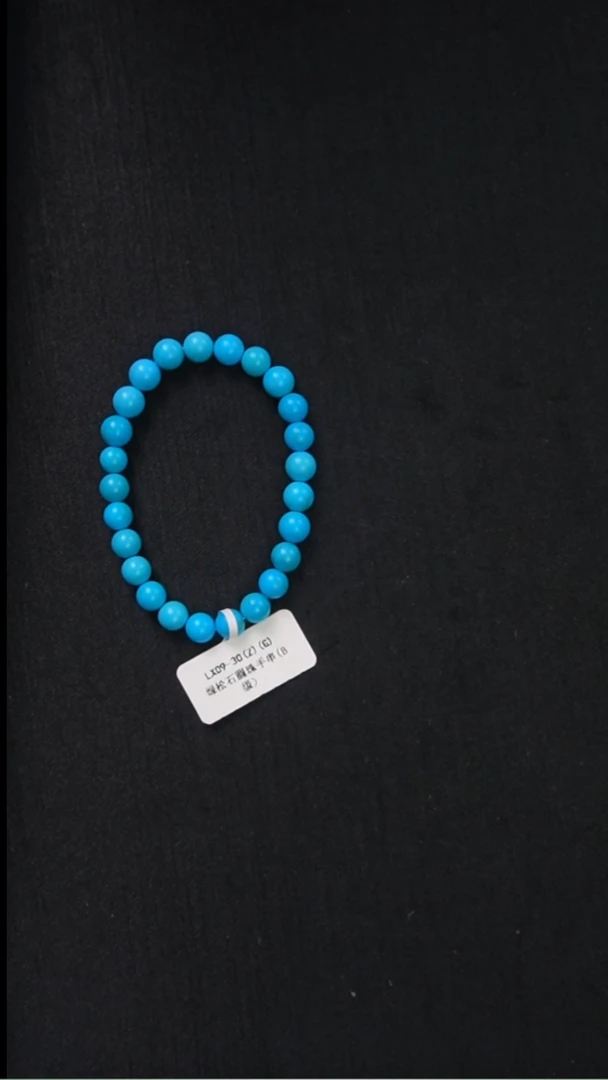 未镶嵌绿松石手串发货一件