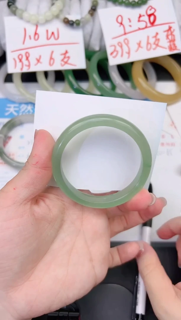 石英质玉手镯未镶嵌230-57