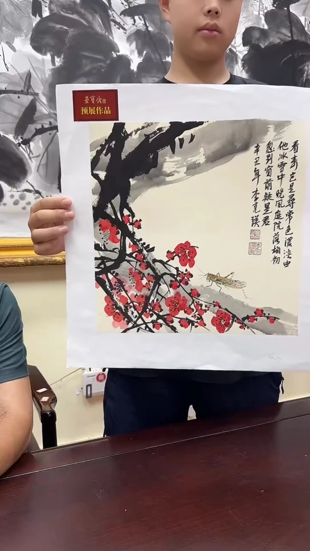 国画李克瑛国画作品7
