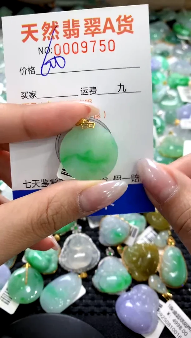 颈饰18K金镶嵌翡翠1111111111111111