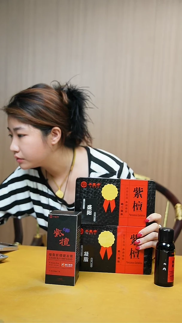 小叶紫檀手串/手链紫檀膏套装升级款  2  健发膏1