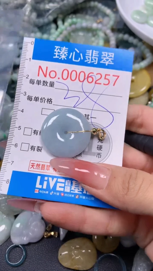 【闪购商品】翡翠颈饰未镶嵌含绳0006257