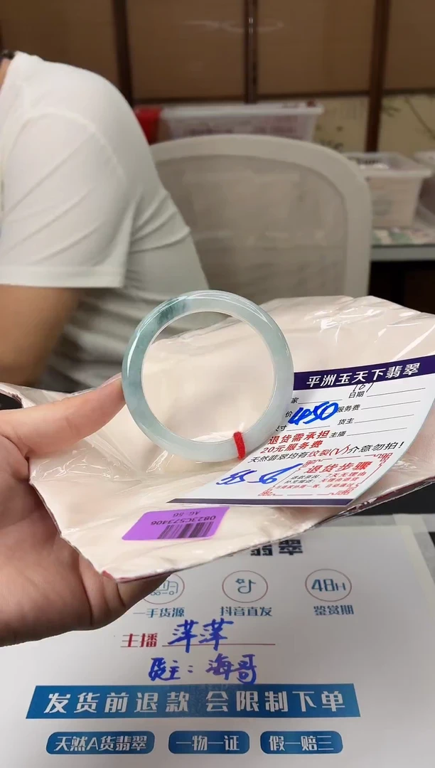 未镶嵌手镯翡翠1111