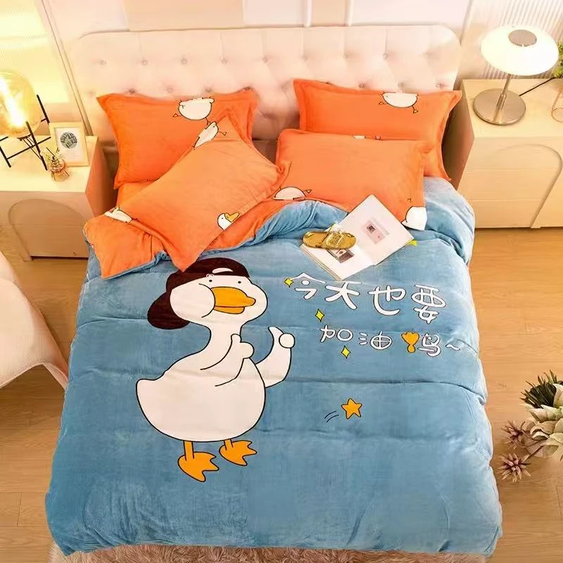 【二嫂专属】新款牛奶绒四件套