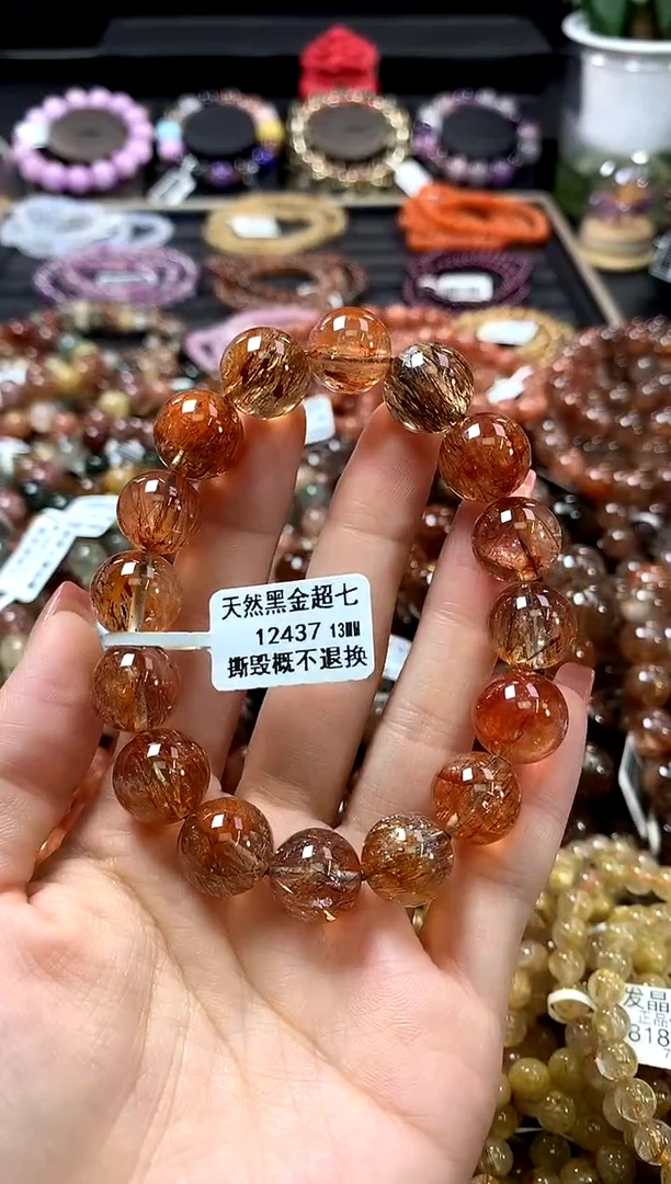 未镶嵌手链水晶13