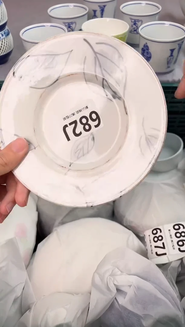 【闪购商品】碗682J瓷器瓷器瓷器瓷器