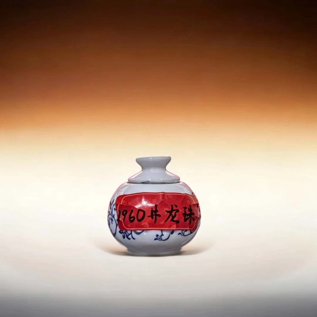 60#年代-龙珠老六堡