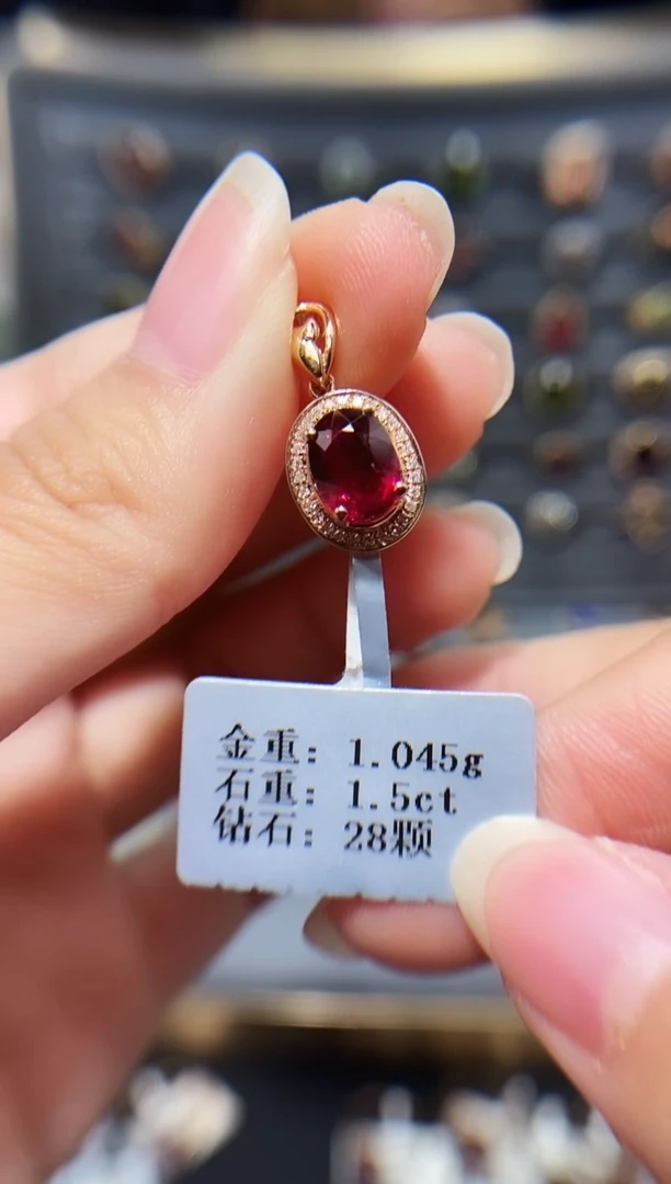 颈饰18K金镶嵌碧玺1.5..