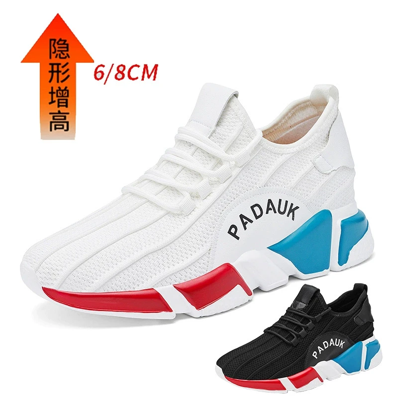 高档青年男士潮流飞织网布鞋透气增高运动休闲鞋百搭时尚小白鞋