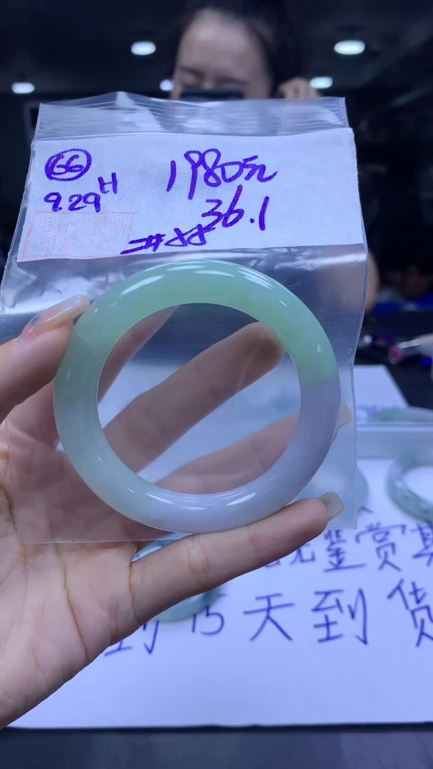 未镶嵌定制翡翠3****C66手镯55+1980元+拍一发一