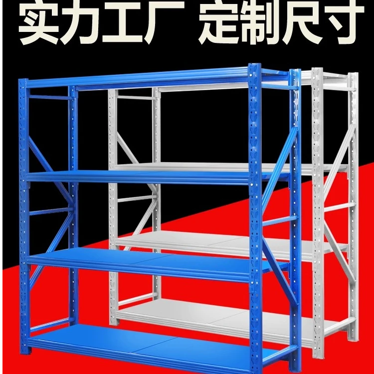 定做仓储货架置物架多层铁架子储藏室储物架多功能定制重型货物架
