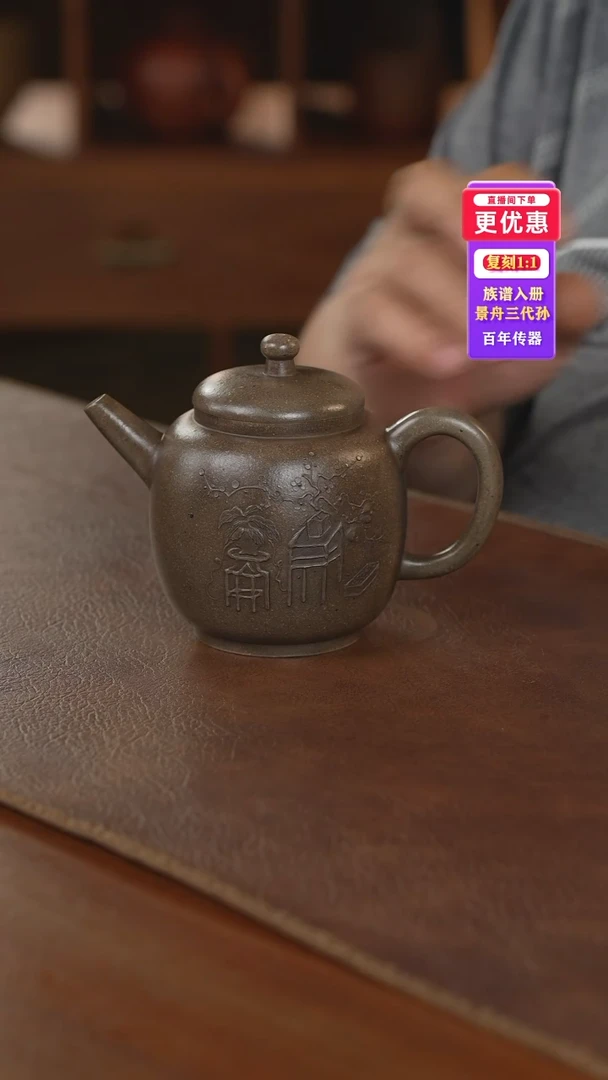 茶壶紫砂紫砂壶紫砂壶