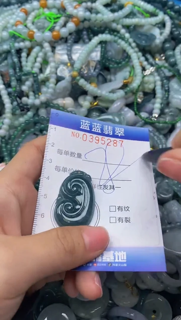 颈饰未镶嵌翡翠闪购0395287