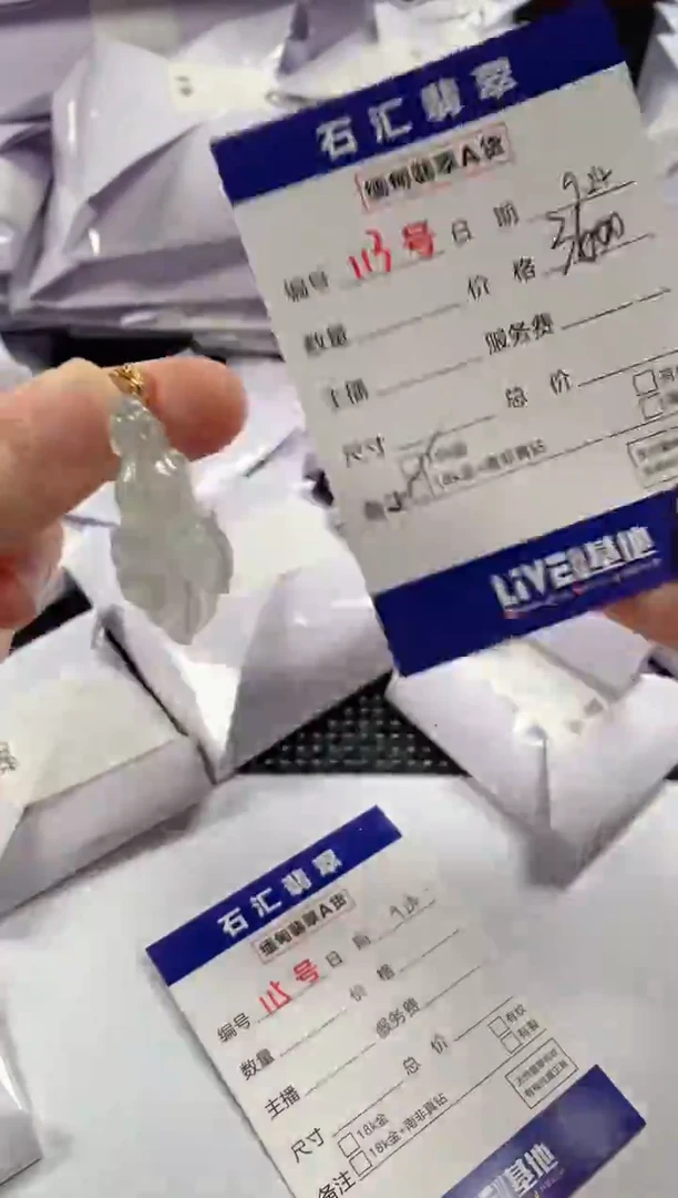 颈饰18K金镶嵌翡翠1