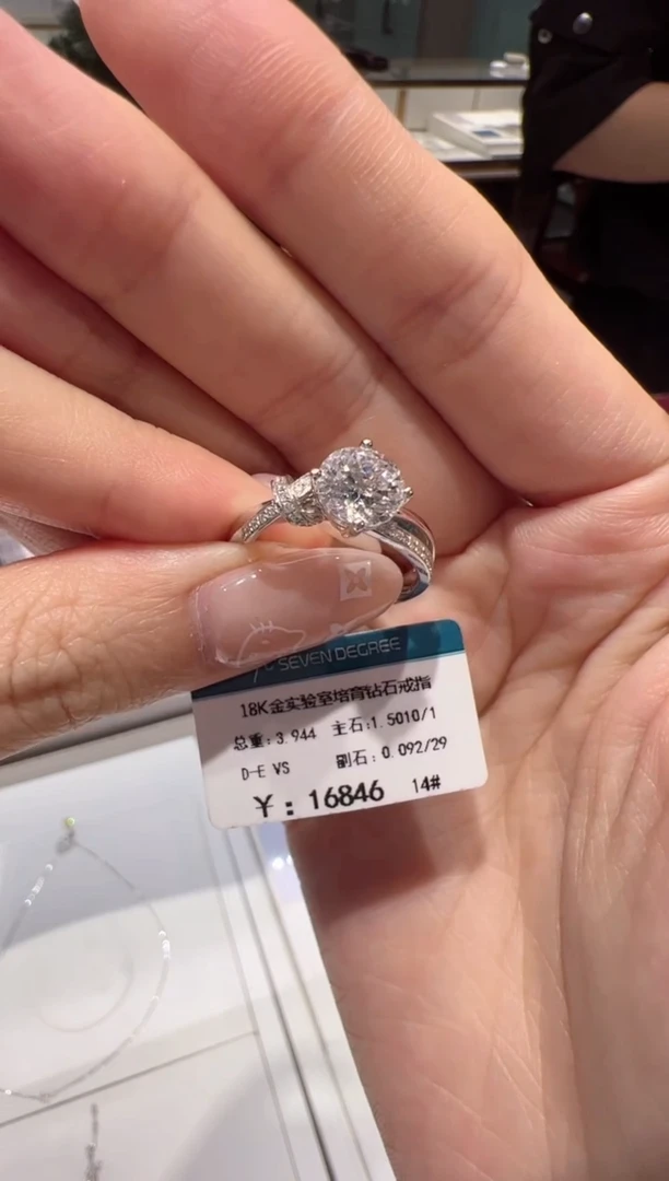 18K金镶嵌实验室培育钻石@@00023968