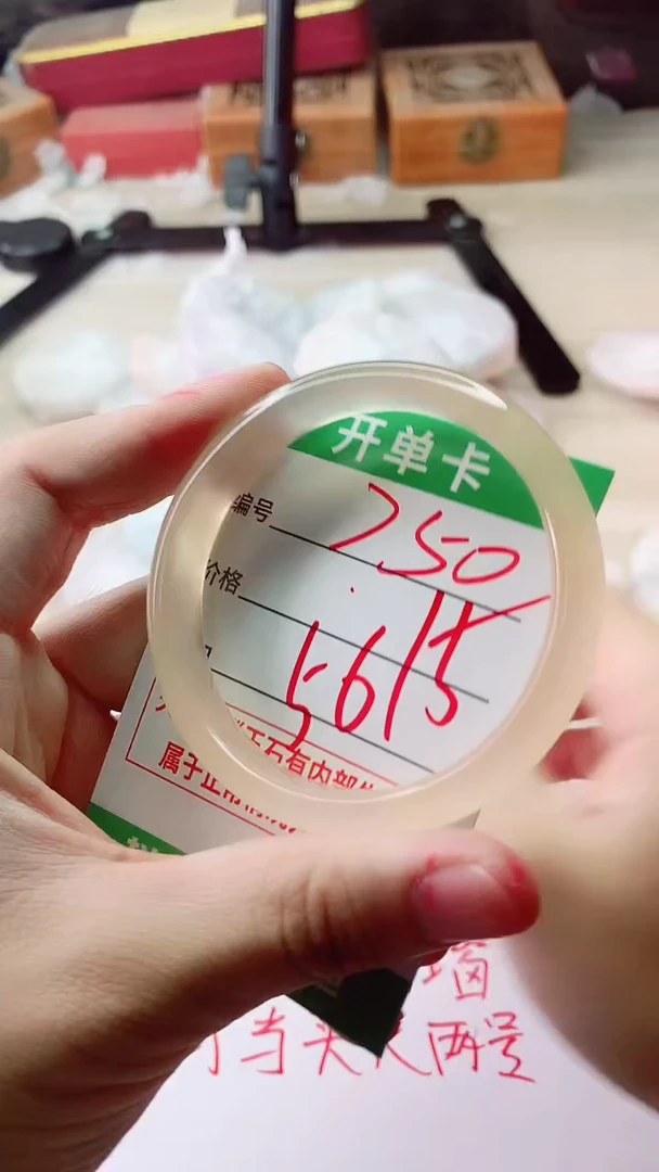 手镯玛瑙/玉髓未镶嵌750