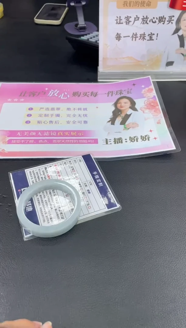 未镶嵌手镯定制翡翠定制手镯WHFC/DZS12