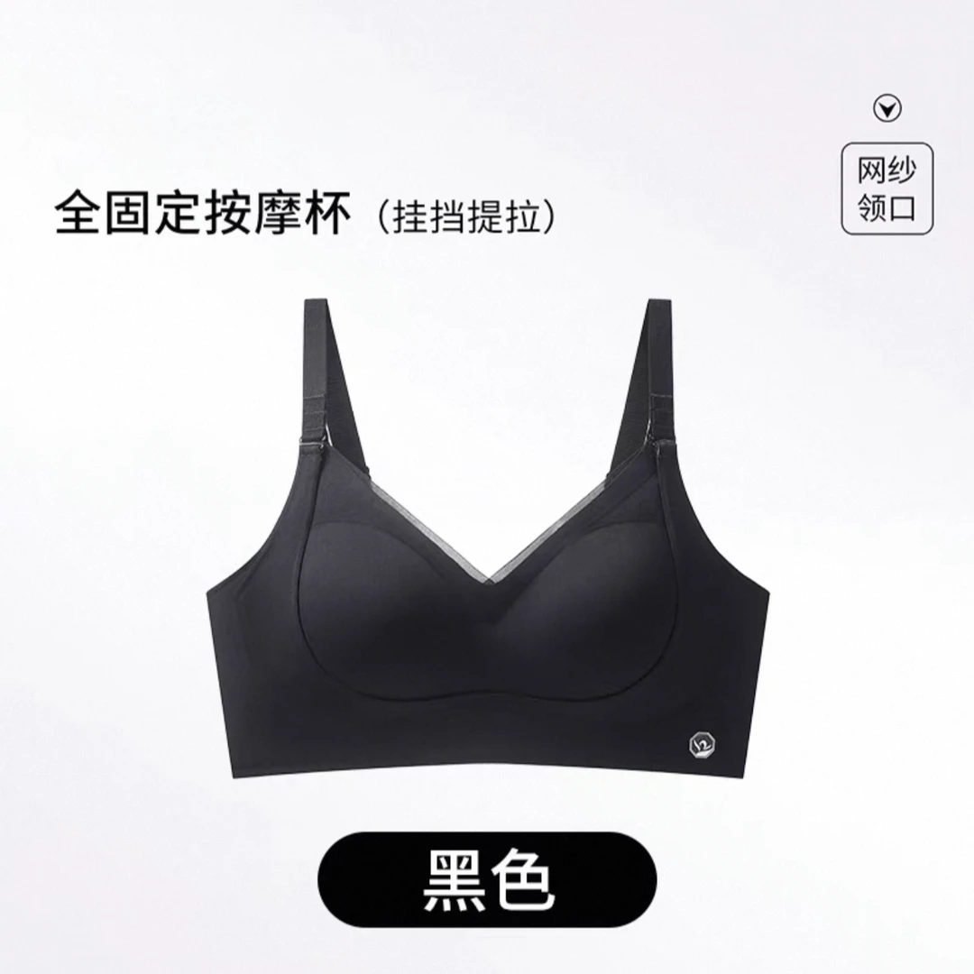 【徐叔心选】高端定制 粉底液冰皮内衣（ABCD通杯）按体重拍