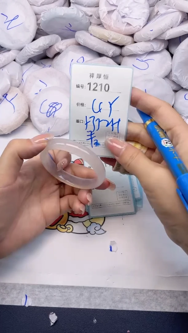 玛瑙/玉髓手镯未镶嵌1210