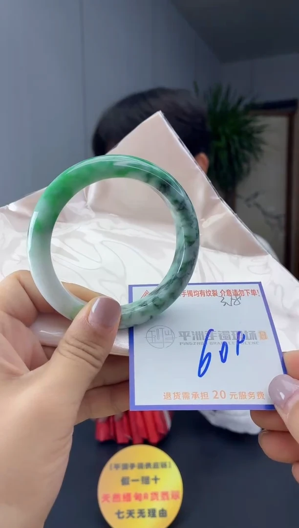 未镶嵌手镯翡翠1111111